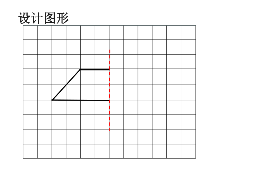 人教版二年级下册轴对称图形 课件（22张PPT）