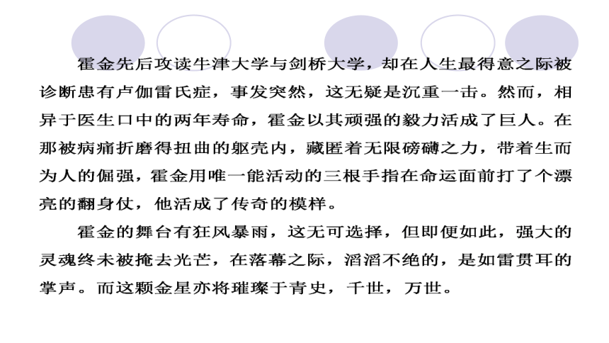 2022届高考作文系列训练之议论文论证方法写作训练课件（37张PPT）