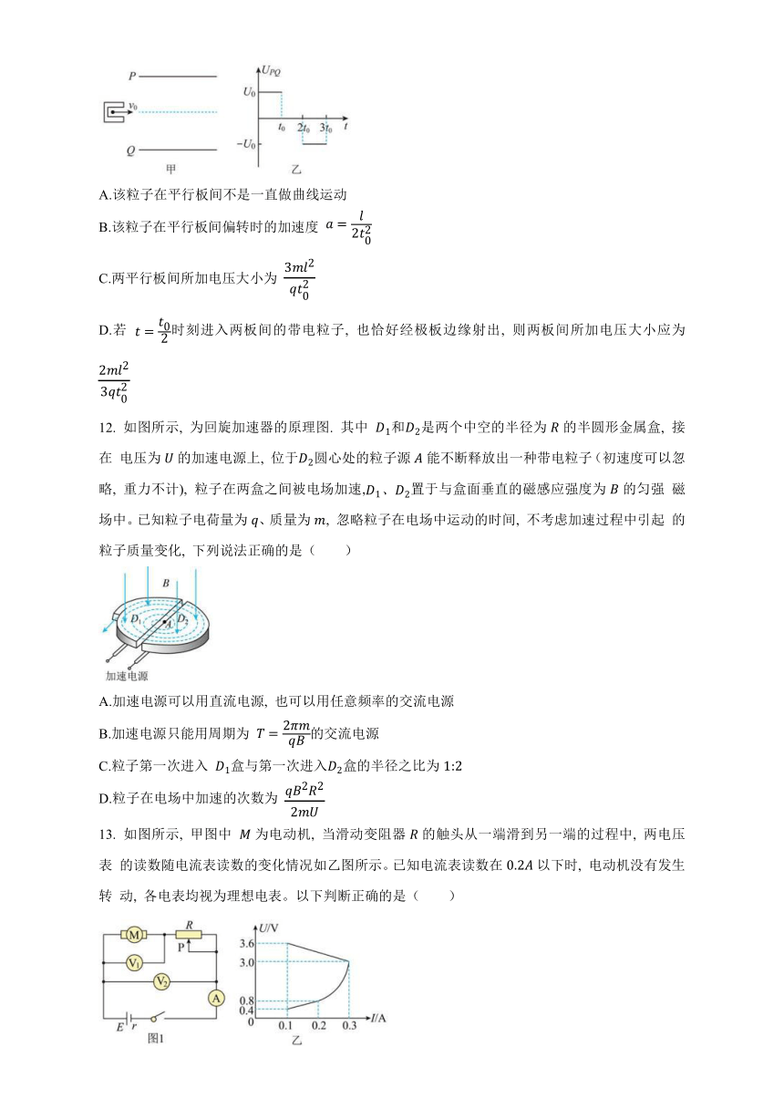 四川省达州市2022-2023学年高二上学期期末达标测试物理试卷（Word版含答案）