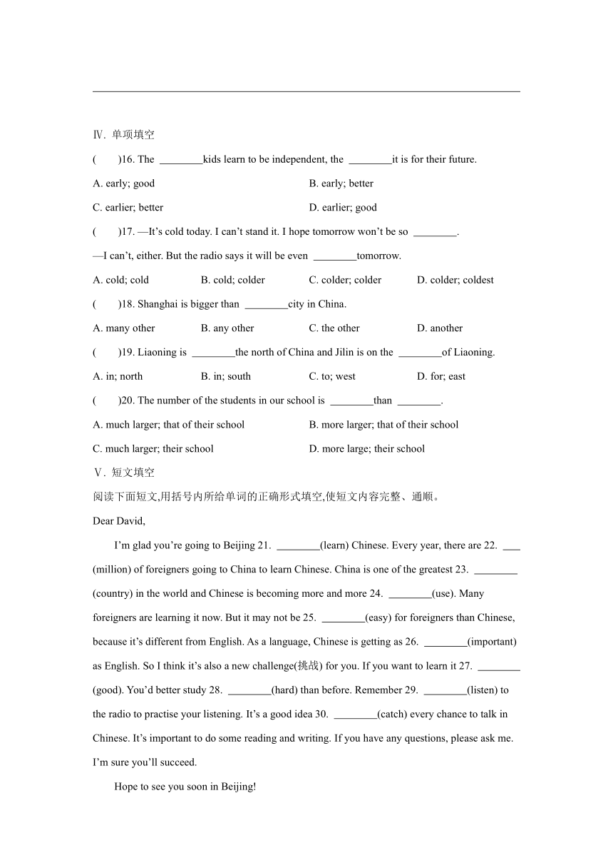 Module 2 Unit 3 Language in use. 同步课时练习（含答案）