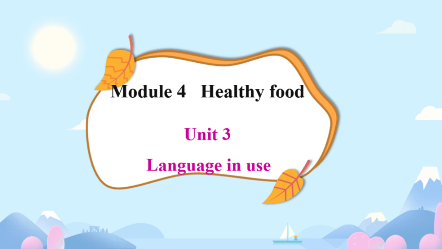 【外研版】七上Module 4 Healthy food Unit 3 Language in use课件（共16张PPT，希沃版+图片版PPT）