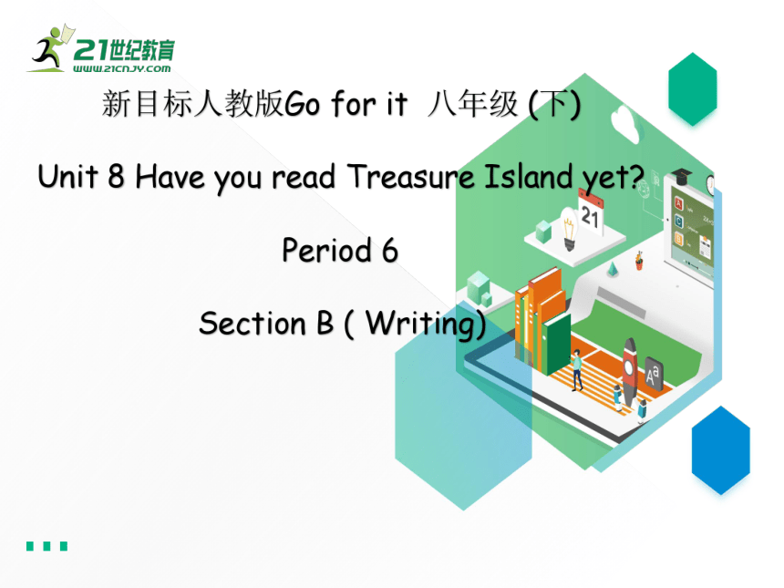 Unit8 Have you read Treasure Island yet? Section B Writing 课件(共17张PPT)