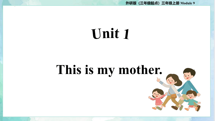 Module9 Unit1 This is my mother 课件(共53张PPT)