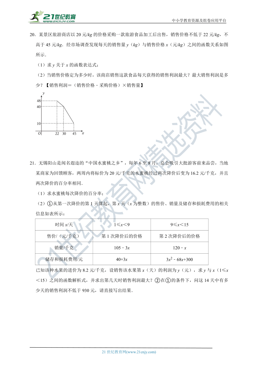 浙江省24届中考之函数综合（精选全省各市历年中考及模拟考经典题型，易错题型，压轴题型，适合优等生）（含解析）