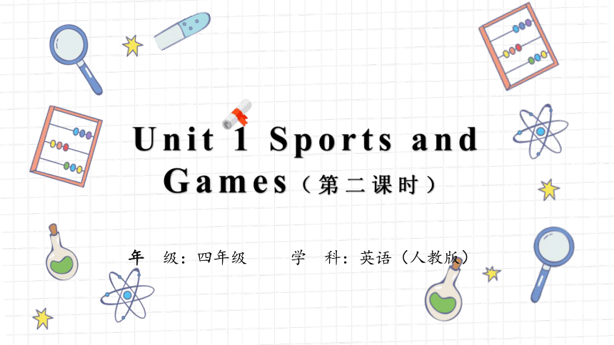Unit 1 Sports and Games Lesson 2 课件（共43张PPT）