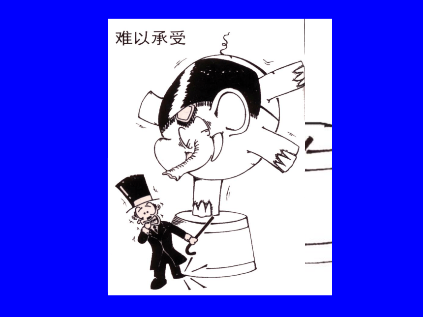 人美版（北京）二年级下册美术 第7课 漫画欣赏 ▏ 课件（23张PPT）
