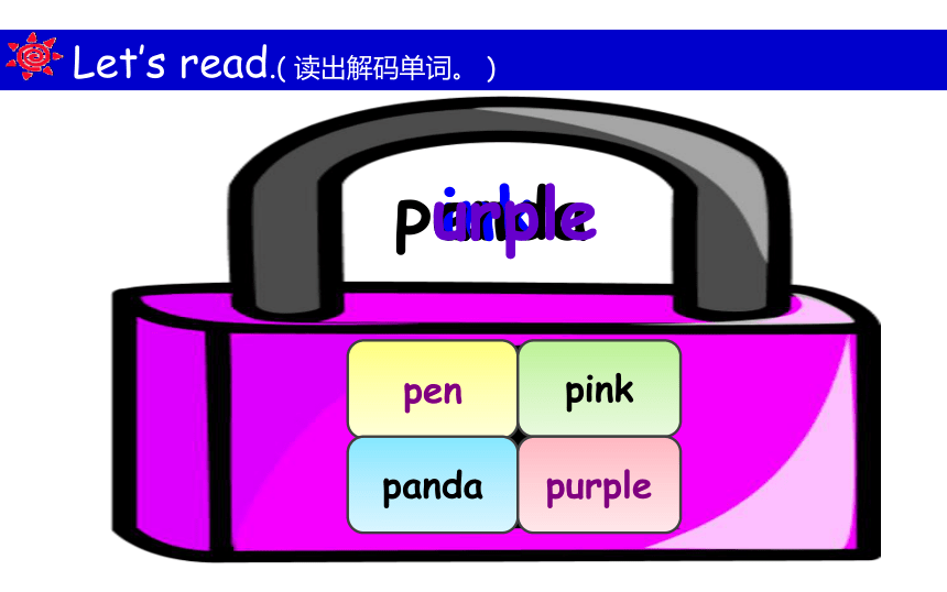 Unit 2 Colors  课件 (共30张PPT)