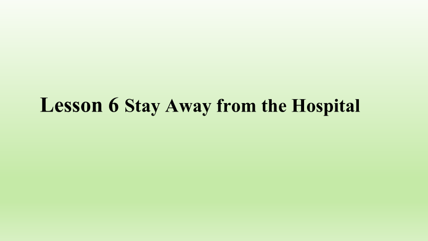 冀教版英语九年级上册Unit 1 Stay Healthy Lesson 6 Stay Away from the Hospital课件(共18张PPT)