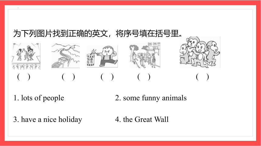 Module 9 Unit 2 Did you have a nice holiday 课件（共34张PPT）