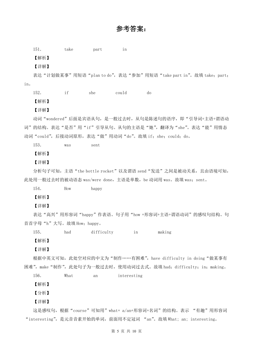 广东省广州市三年（2020-2022）中考英语真题分题型汇编-04句子首字母填空&作文（word版，含答案和解析）