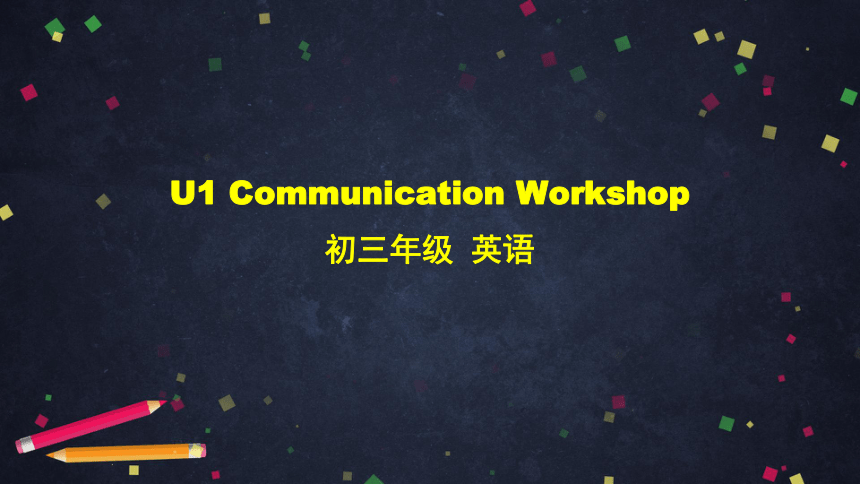 Unit 1 Language Communication Workshop 课件38张