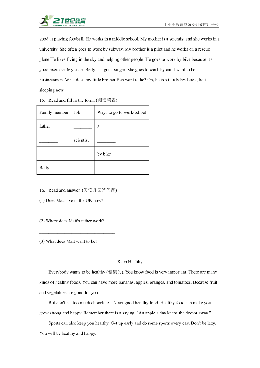 小学英语六年级分班考任务型阅读（一）专项训练-人教PEP版（含答案及解析）