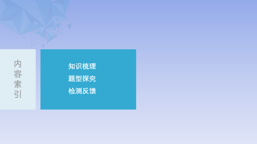 苏教版（2019）高中数学必修第二册 14.4.1用样本估计总体的集中趋势参数 课件（共43张PPT）