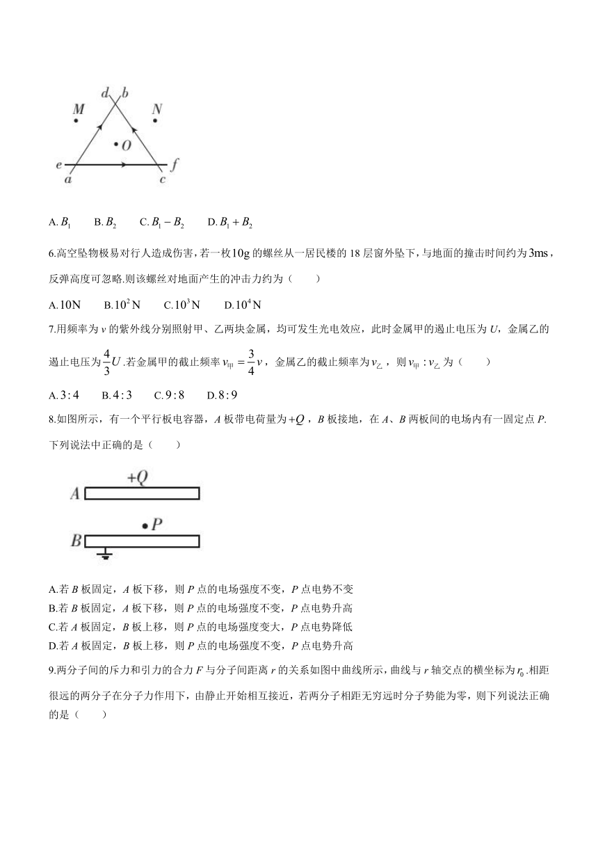 安徽省明光市2020-2021学年高二下学期期末评价性考试物理试题 Word版含答案