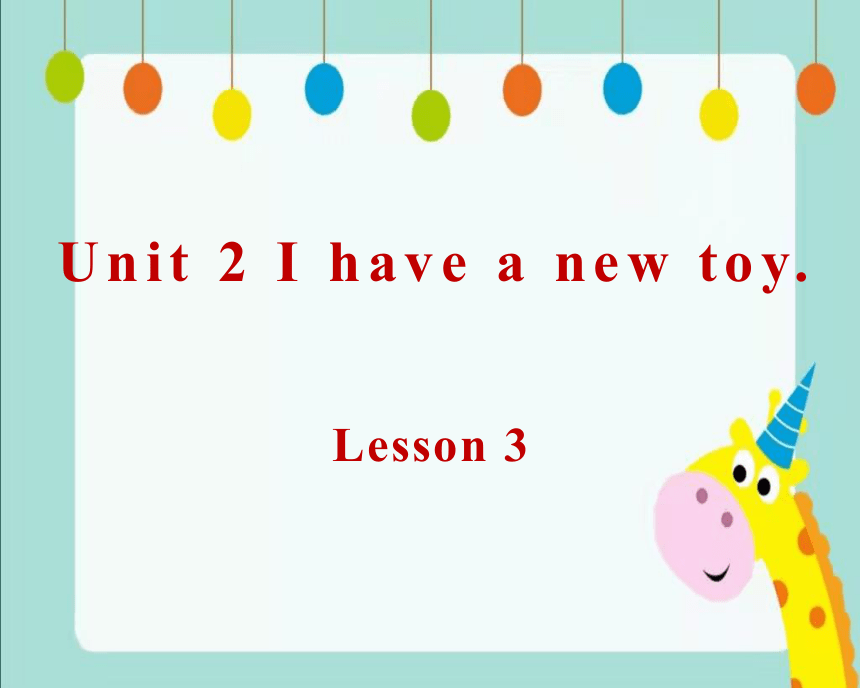 Unit2 I have a new toy. Lesson 3 课件 （共7张PPT）