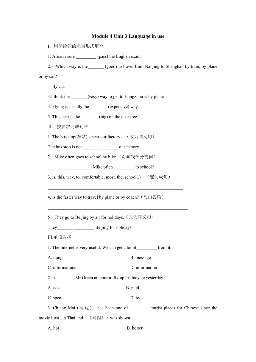 外研版英语八年级上册Module 4 Unit 3 Language in use .同步练习（含答案）