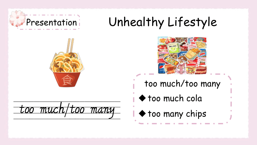 Unit 3 Staying Healthy 第一课时(Vocabulary&Target) 课件(共20张PPT)