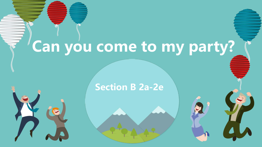 Unit 5 Can you come to my party?Section B 2a-2e 课件(共30张PPT) 2022-2023学年鲁教版(五四学制)七年级英语下册