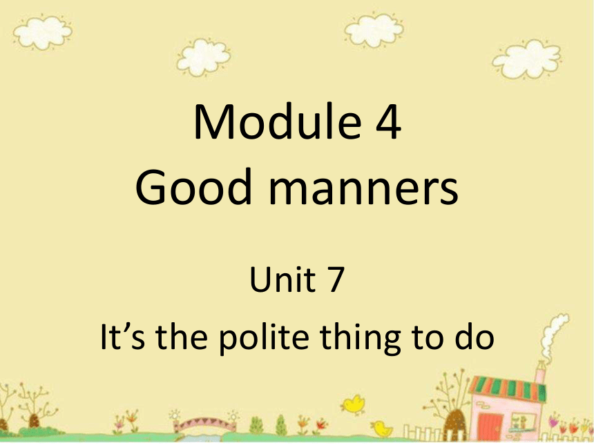 Module 4  Unit 7 It's the polite thing to do 课件(共18张PPT)