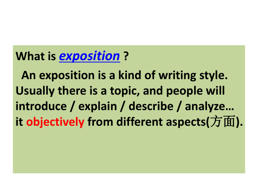 高考英语Summary writing 概要写作课件（18张PPT）