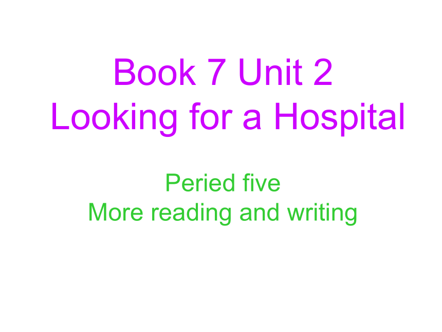 Unit2 Looking for a Hospital 课件(共25张PPT)