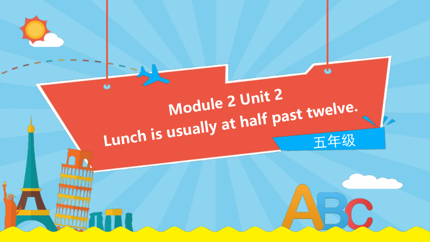 Module 2 Unit 2 Lunch is usually at half past twelve课件（21张PPT)
