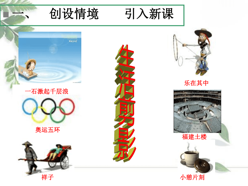 2021-2022学年度沪科版九年级数学下册课件 24.2圆的基本性质（第1课时）(共57张PPT)