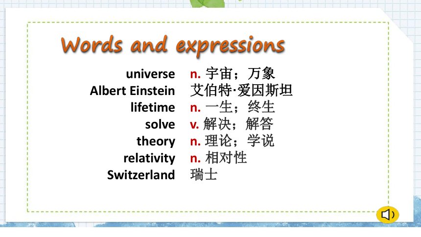 Unit 2 Lesson 8 A Universe of Thought课件(29张PPT)