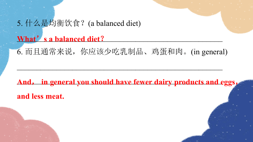 Unit 6 Healthy diet 第1课时 Vocabulary课件(共42张PPT)