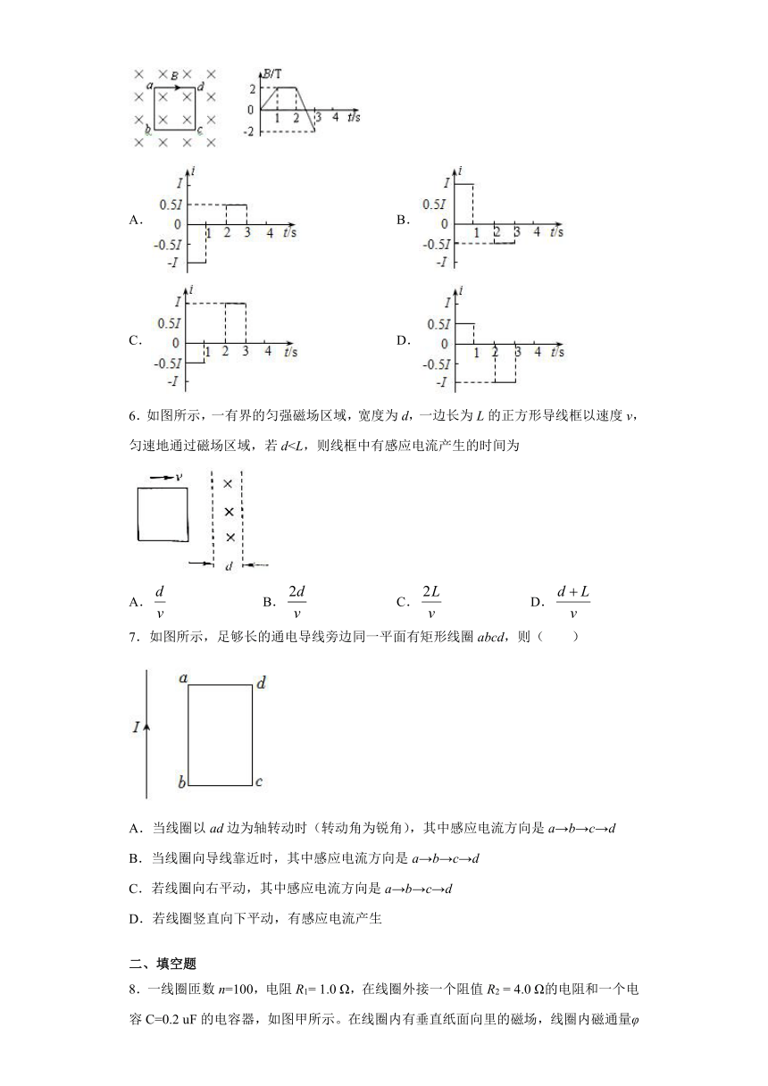 期末综合复习能力过关（三）—2020_2021学年高二下学期物理人教版（2019）选择性必修第二册（Word含答案）