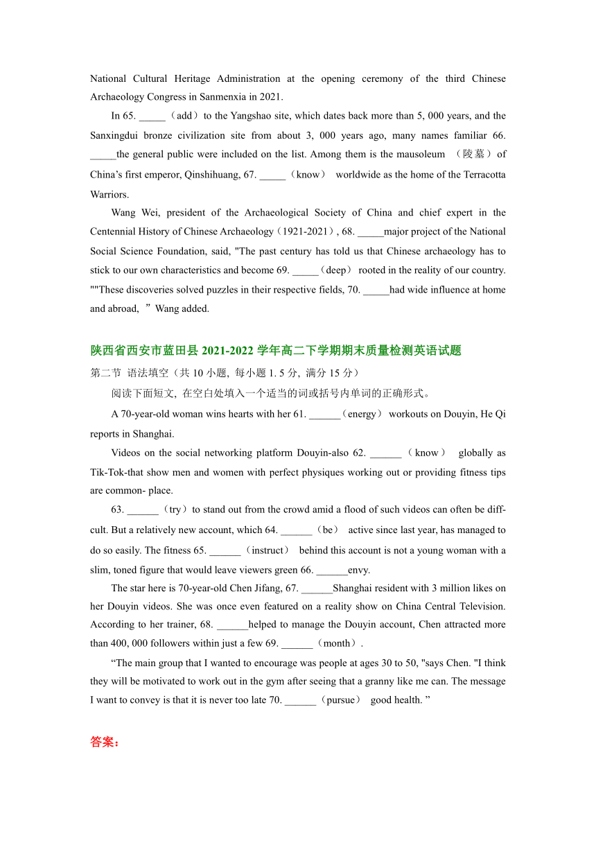陕西省部分县2021-2022学年高二下学期期末考试英语试题分类汇编：语法填空（含答案）