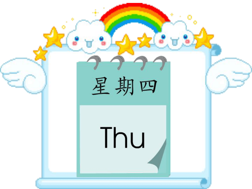 Unit6 My Week Lesson2 课件(共26张PPT)