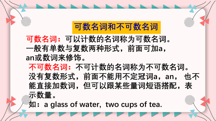 人教版七年级下册Unit 10 Section A Grammar-3c 课件(共29张PPT)