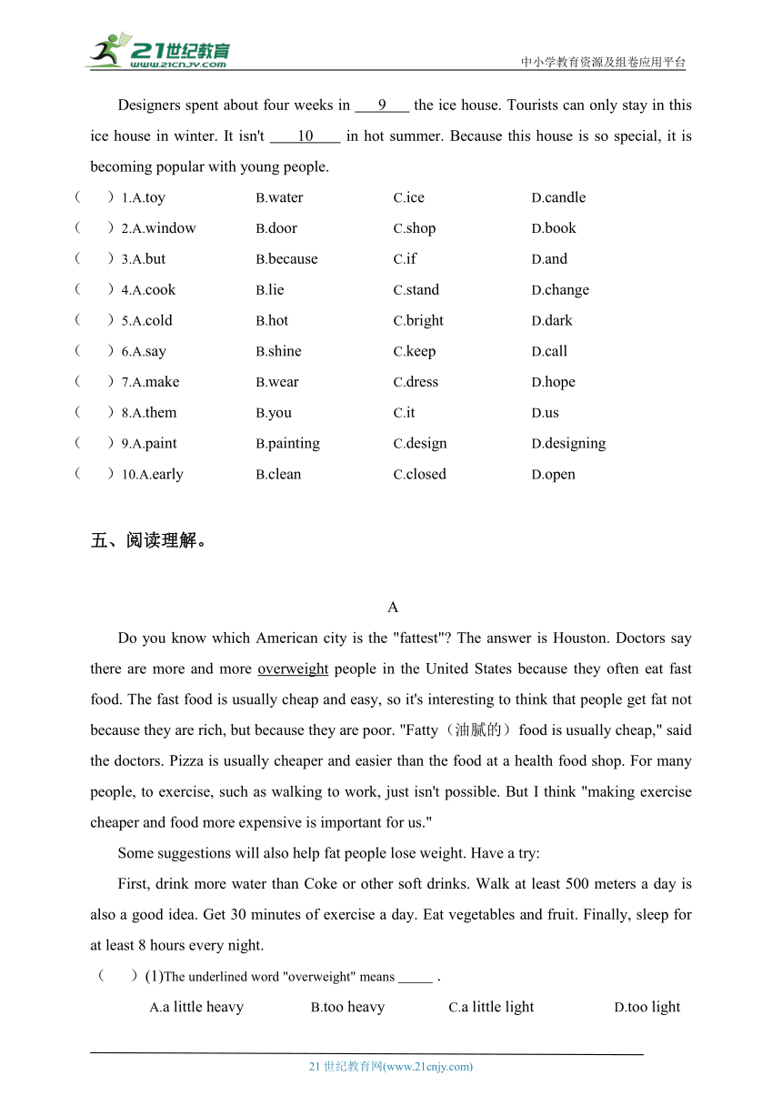 牛津深圳·广州版七年级上Unit 3-4综合测试题（含答案）