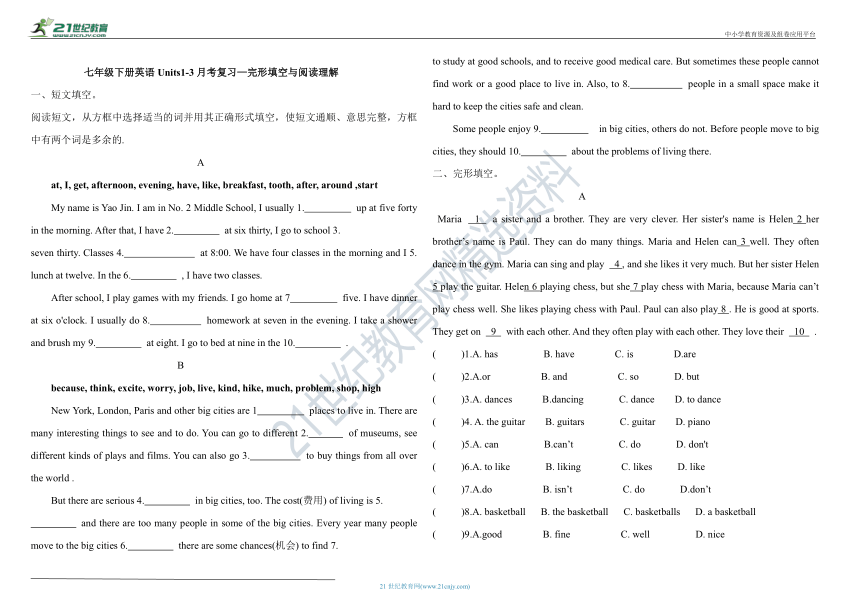 七年级下册英语Units1-3月考复习—完形填空与阅读理解（含答案）