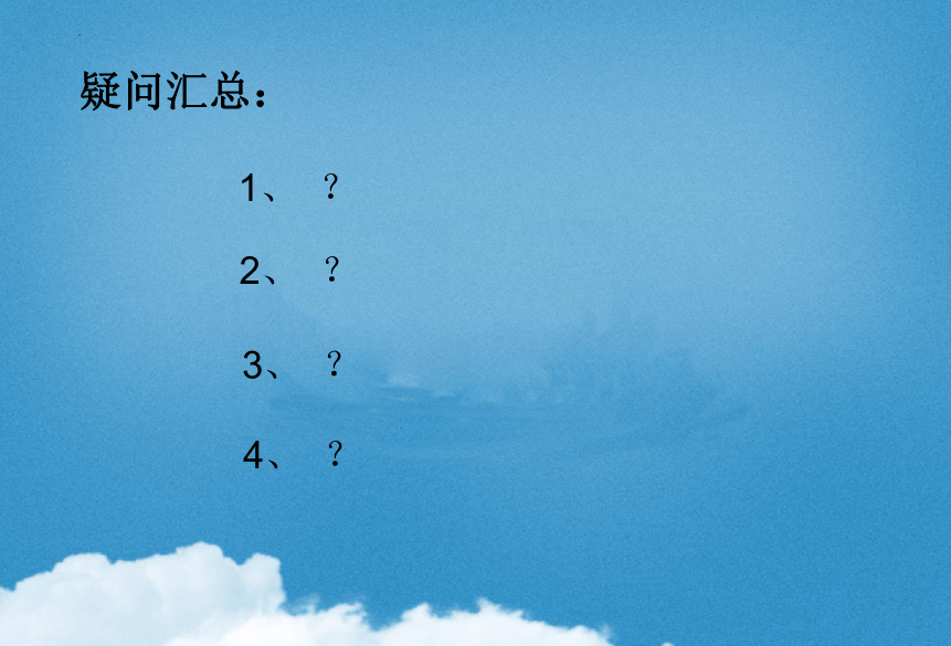 北京版 信息技术 第一册 第3课 计算机的硬件和软件 课件 （共17张PPT）