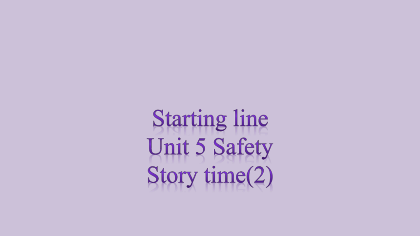 Unit 5 Safety Story Time 课件(共12张PPT)
