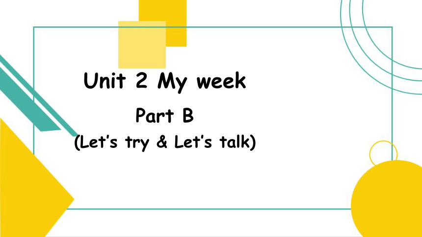 Unit 2 My week Part B Let's talk 课件(共25张PPT)
