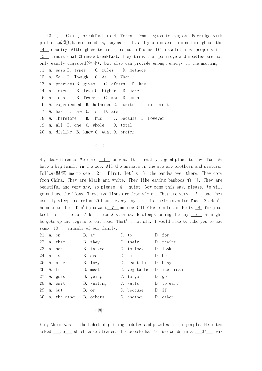 中考英语专项复习--完形填空 科普环保类 (含答案解析）