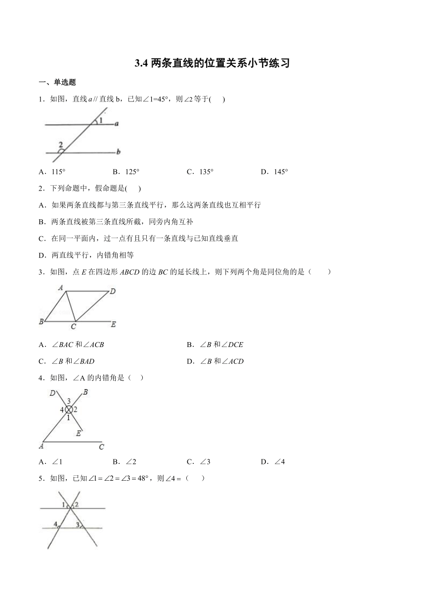 2021_2022学年京改版数学七年级上册3.9两条直线的位置关系小节练习（Word版含答案）