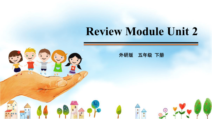 外研版（三年级起点） 五年级下册 Review Module unit 2 课件（25张PPT)