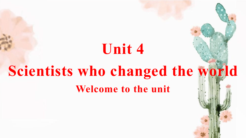牛津译林版（2020）  必修第三册  Unit 4 Scientists Who Changed the World Welcome to the unit 课件（15张）