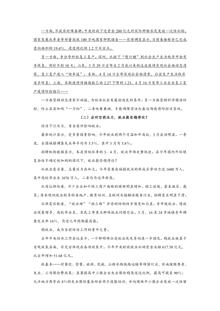 重庆高考语文实用类文本阅读专项训练（含答案）