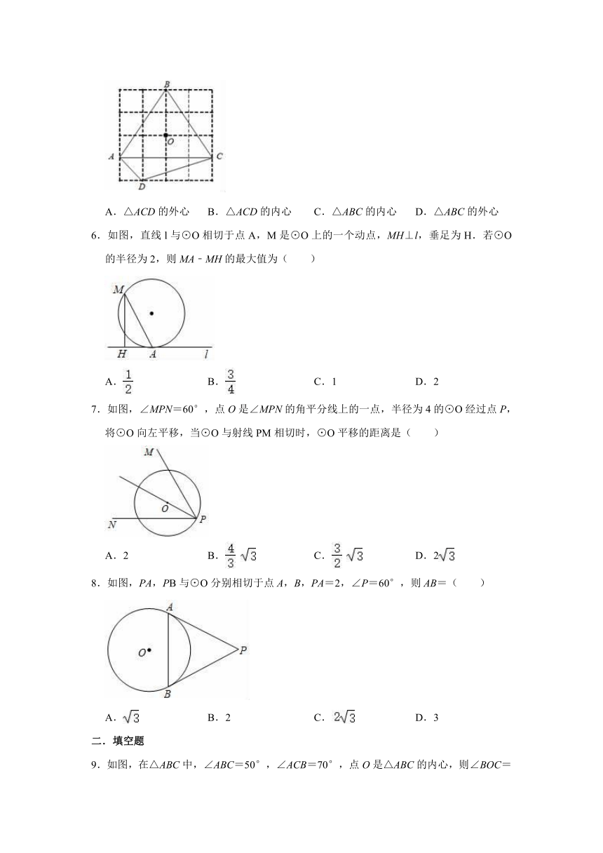 2020-2021学年浙教新版九年级下册数学《第2章 直线与圆的位置关系》单元测试卷（word有答案）