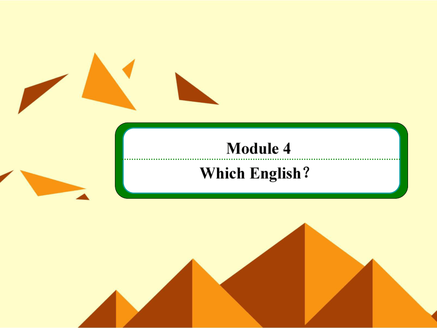 外研版 选修八 Module 4 Which English？作业课件（共12张）