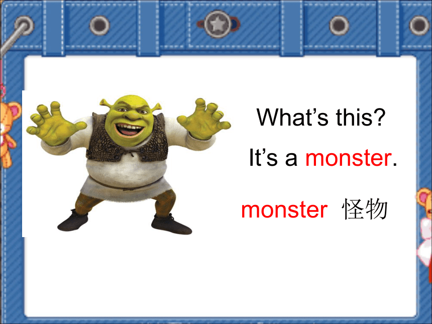 Module 8 Unit 1 Is it a monster?课件（共17张PPT）