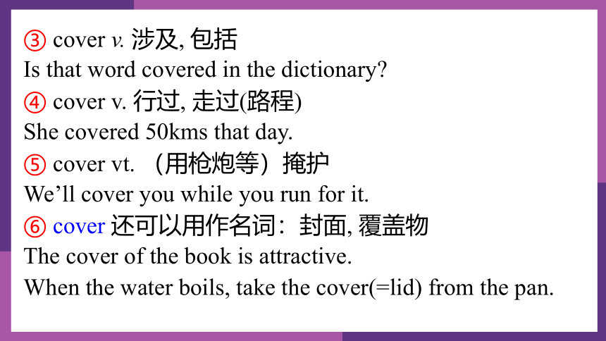 牛津译林版英语九年级上册同步课件Unit 6 period 3 Reading（2）（36张）