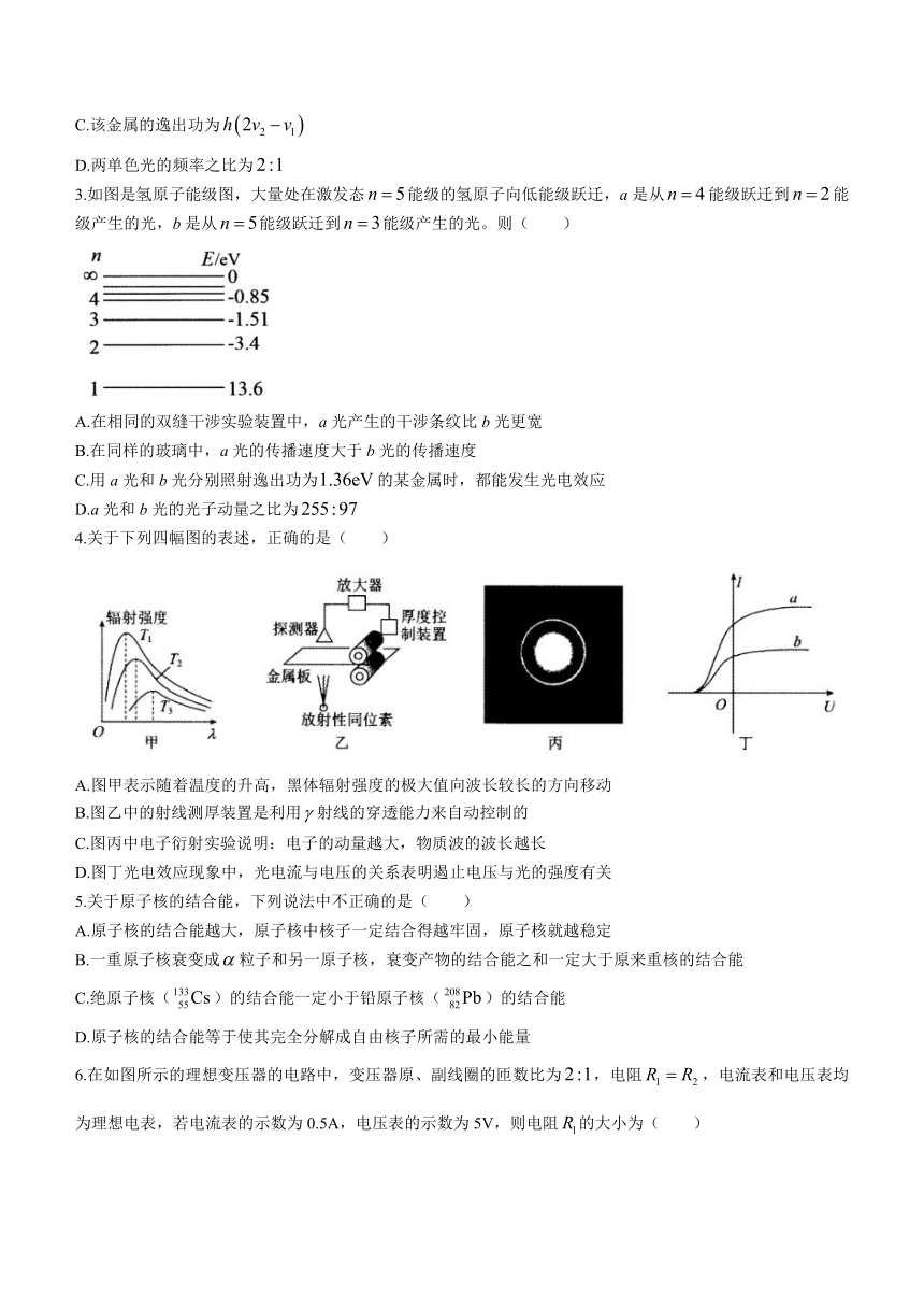 山西省朔州市怀仁市2020-2021学年高二下学期期末考试物理试题 Word版含答案