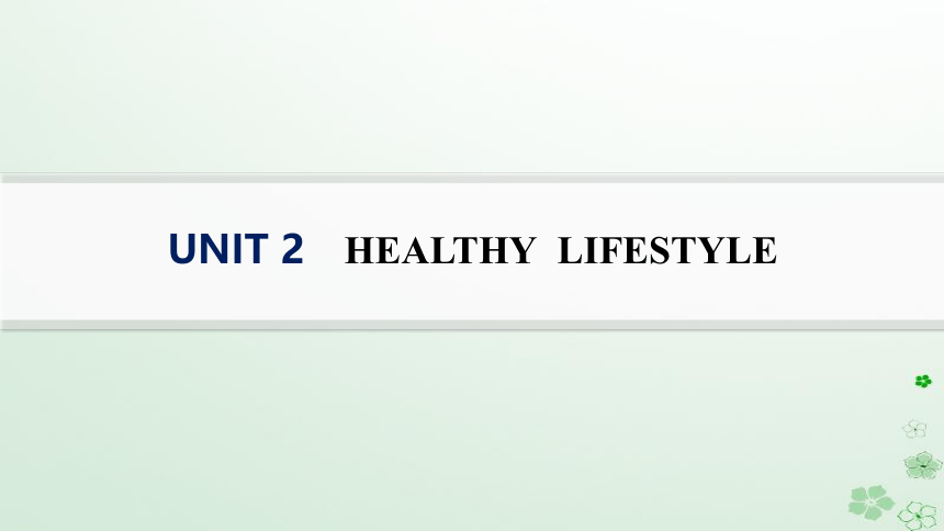 人教版（2019）选修第三册Unit 2 Healthy Lifestyle知识点课件(共70张PPT)