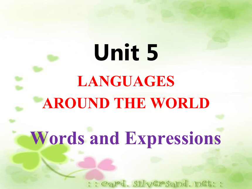 人教版（2019）必修第一册Unit 5 Languages around the world词汇学习课件(共48张PPT)